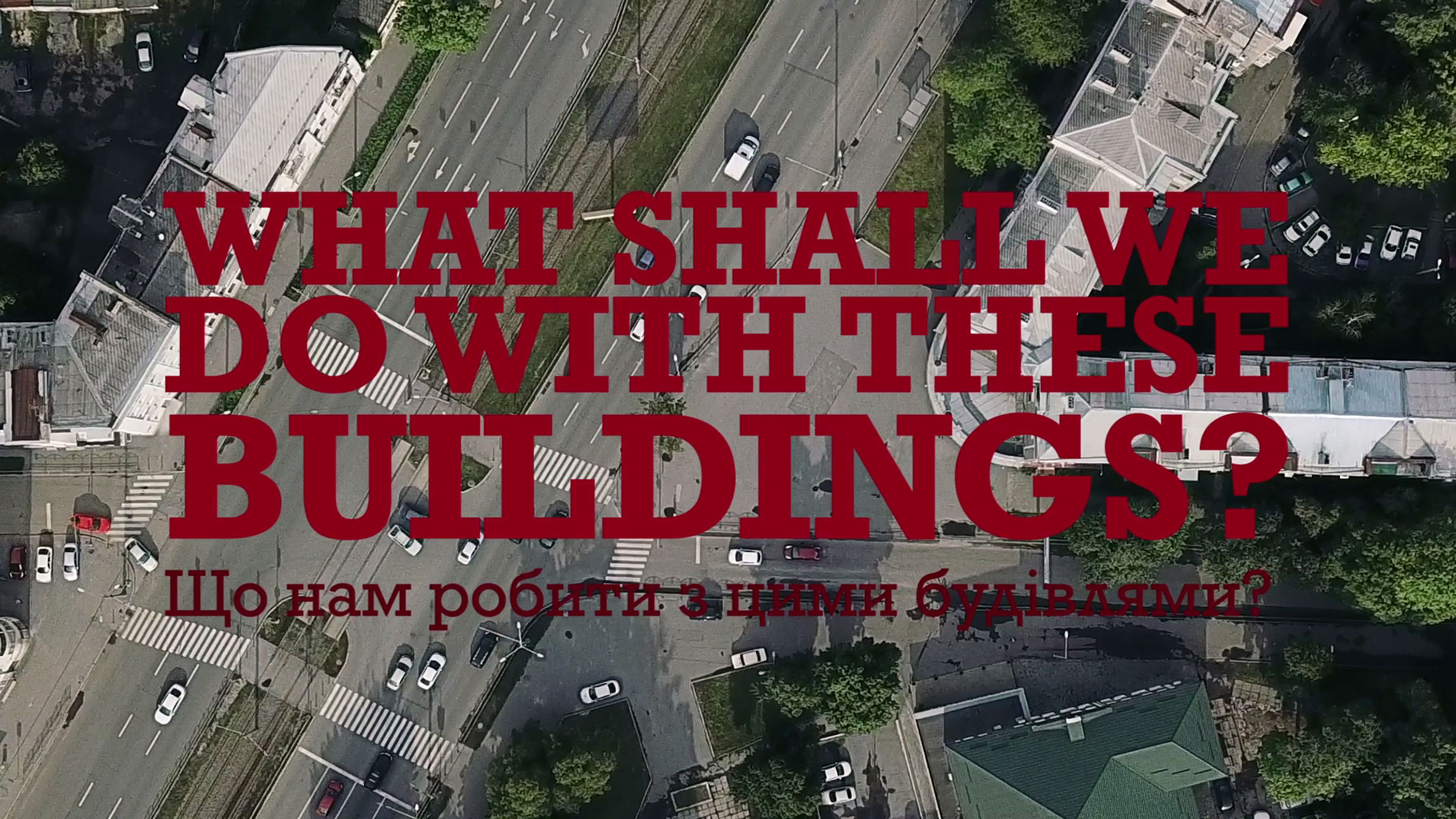 Jonathan Ben-Shaul Interview for What Shall We Do With These Buildings