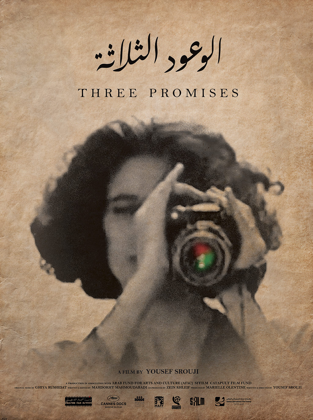 Three Promises Documentary Film Interview with Palestinian Filmmaker Yousef Srouji