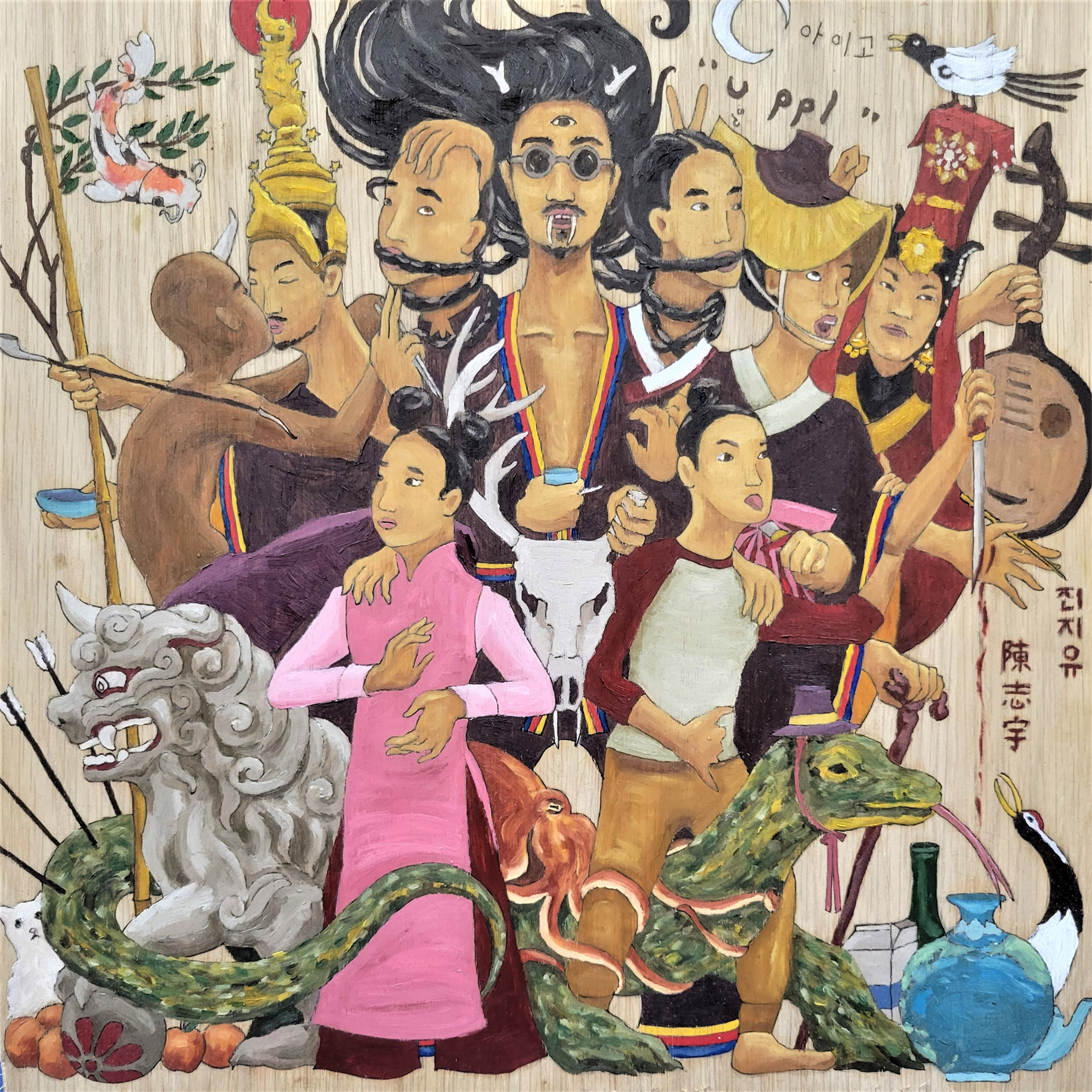 Eric Chan Artist Interview