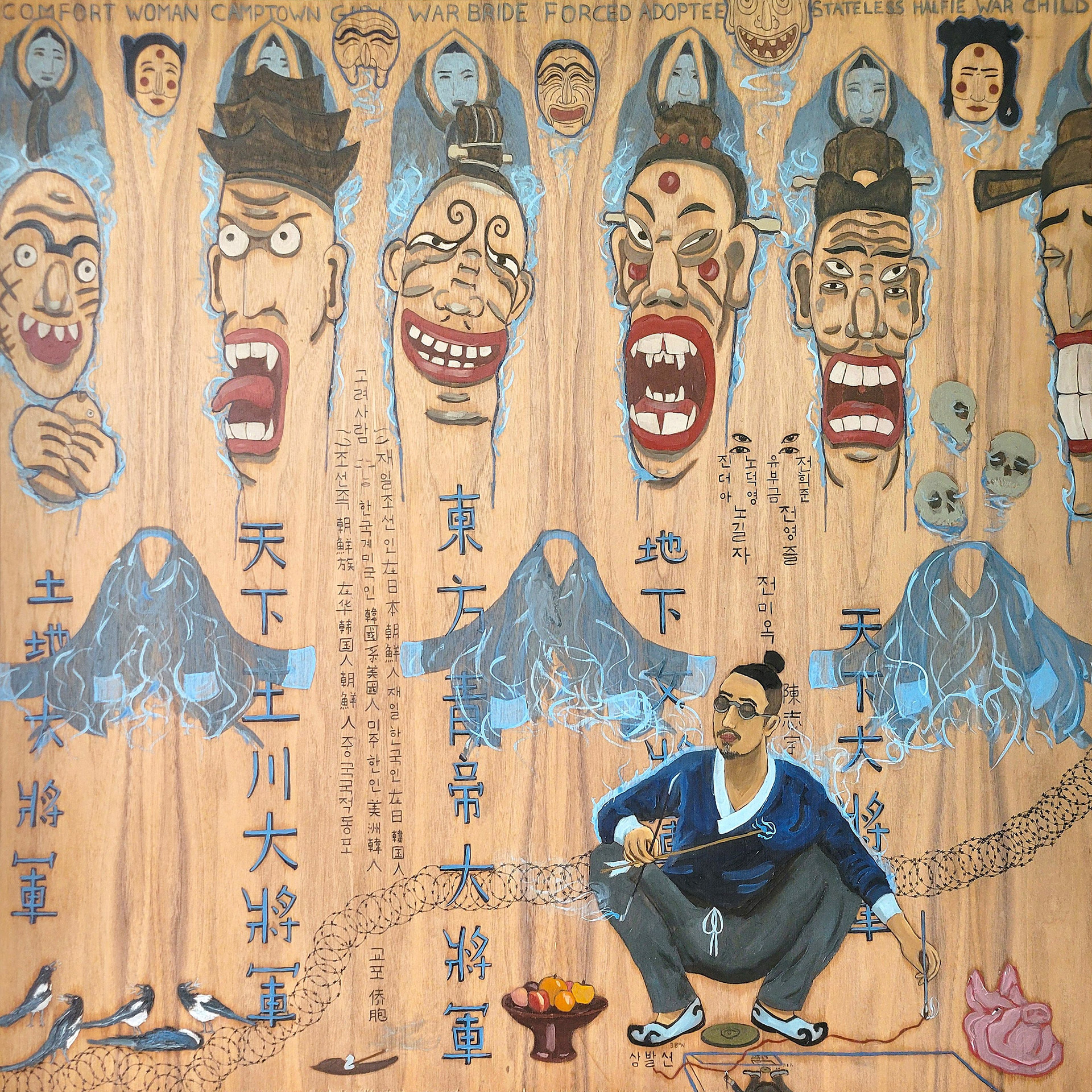 Eric Chan Artist Interview